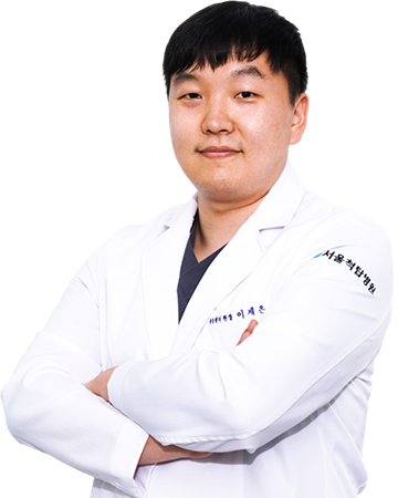 이제은 원장