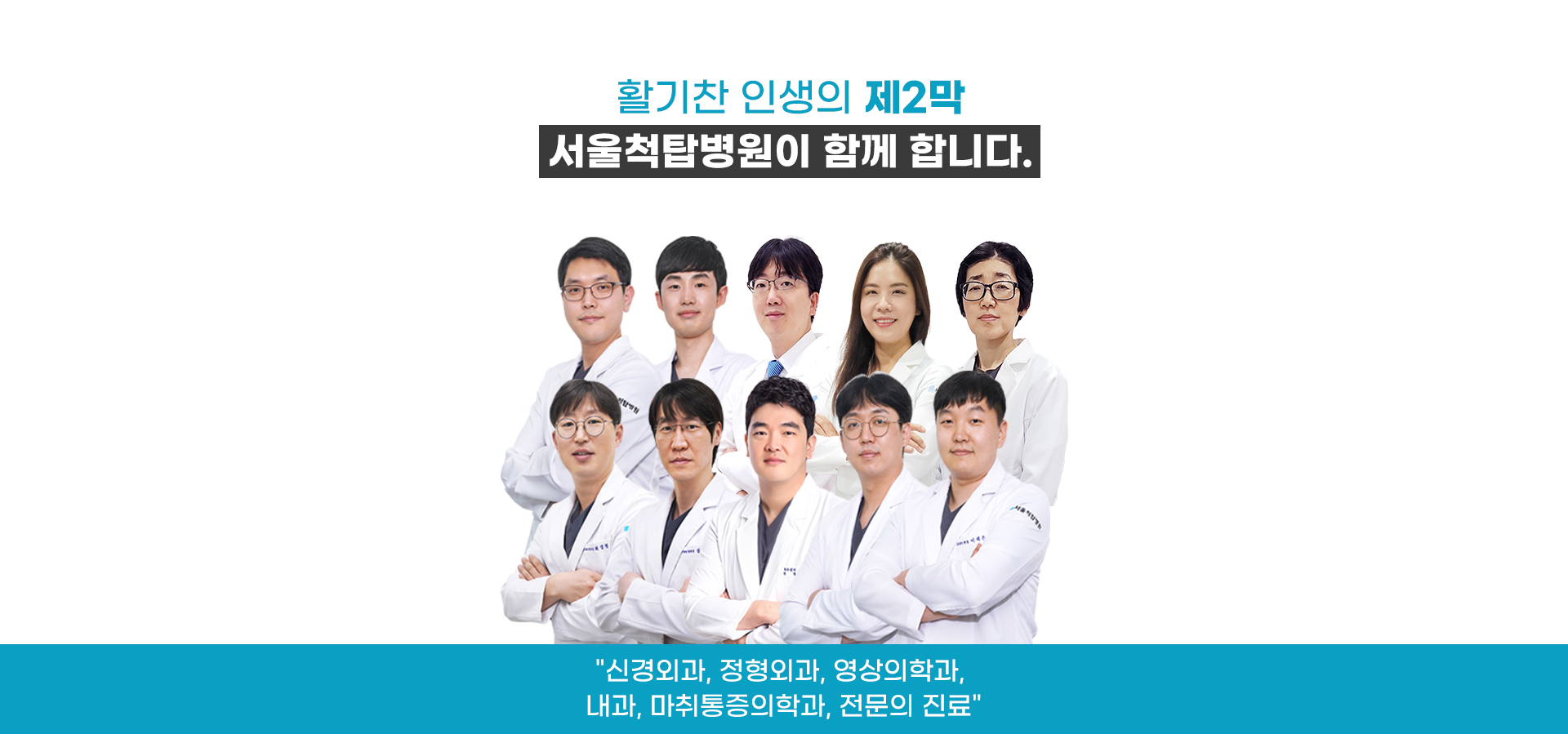 건강검진