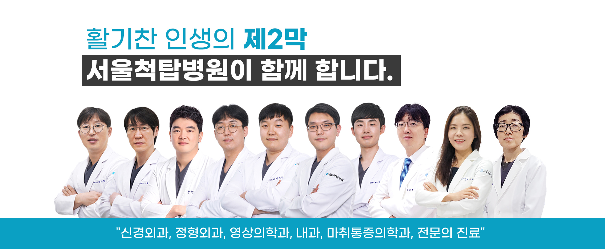 건강검진