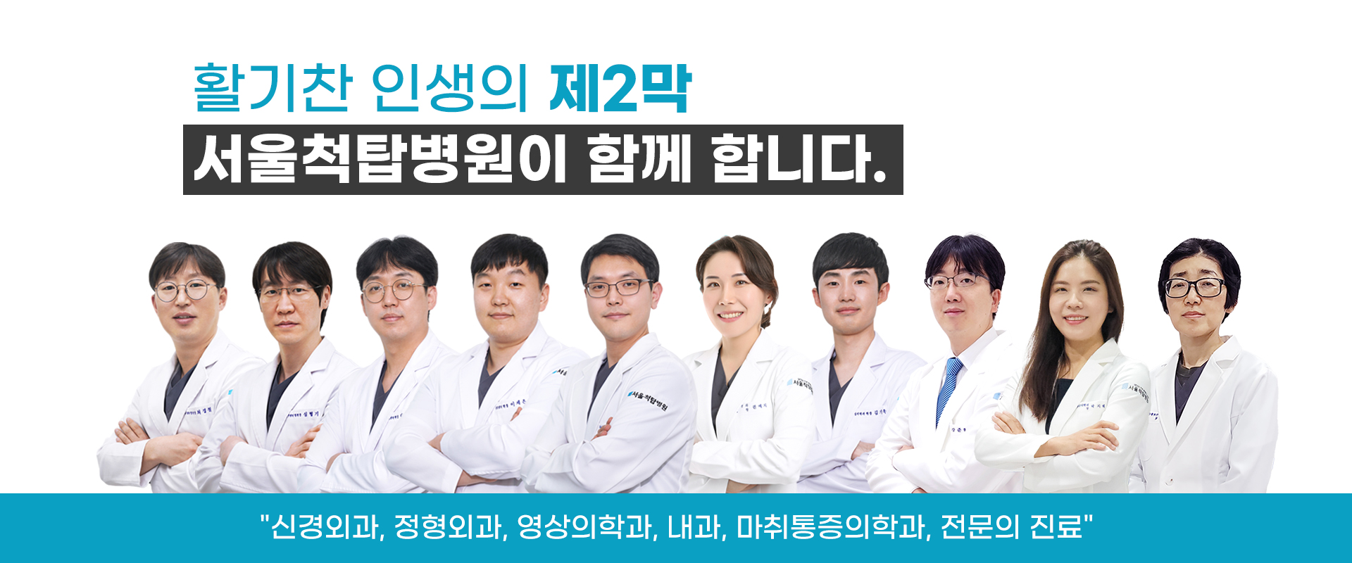 건강검진