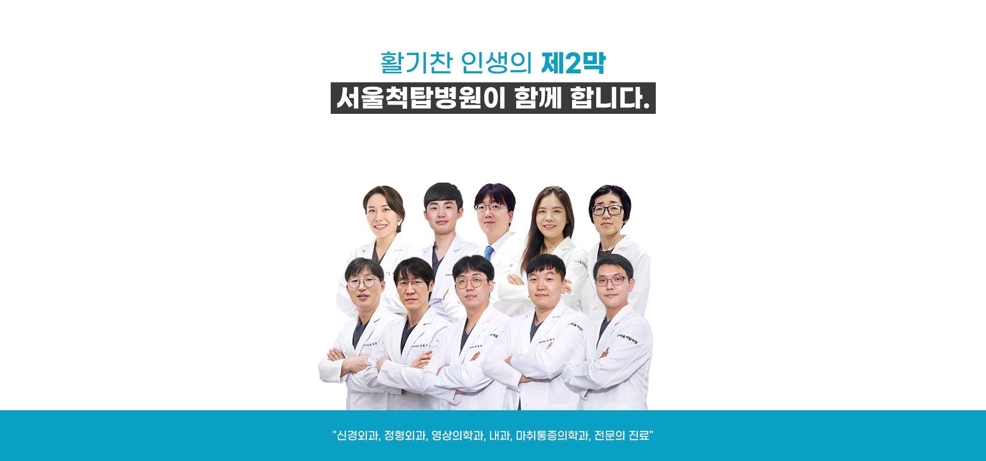 건강검진