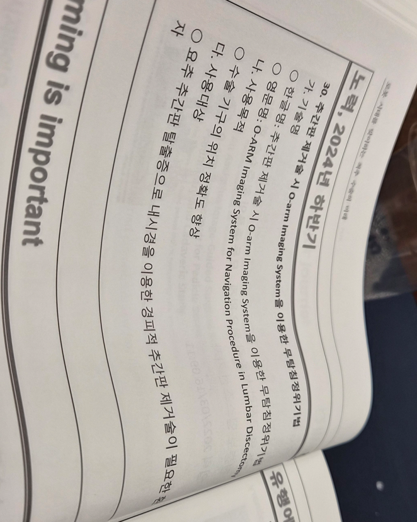 538ce5cd06003638e1c63b2fc589fe4e_1756107300_1277.png